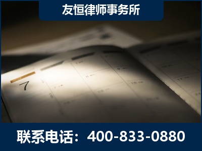 神木-虚开增值税发票律师