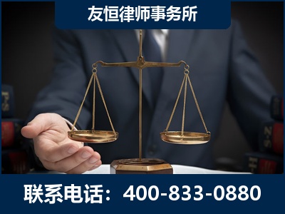 神木-虚开增值税发票律师----郑祥律师