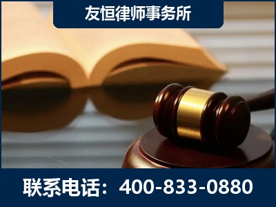 神木-刑事律师----郑祥律师