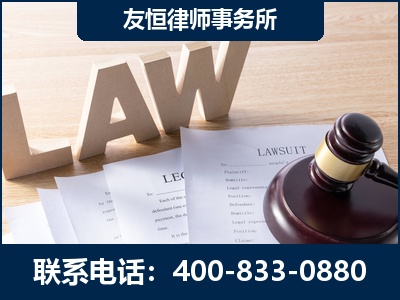 神木-伪造婚内五百万债务离婚案